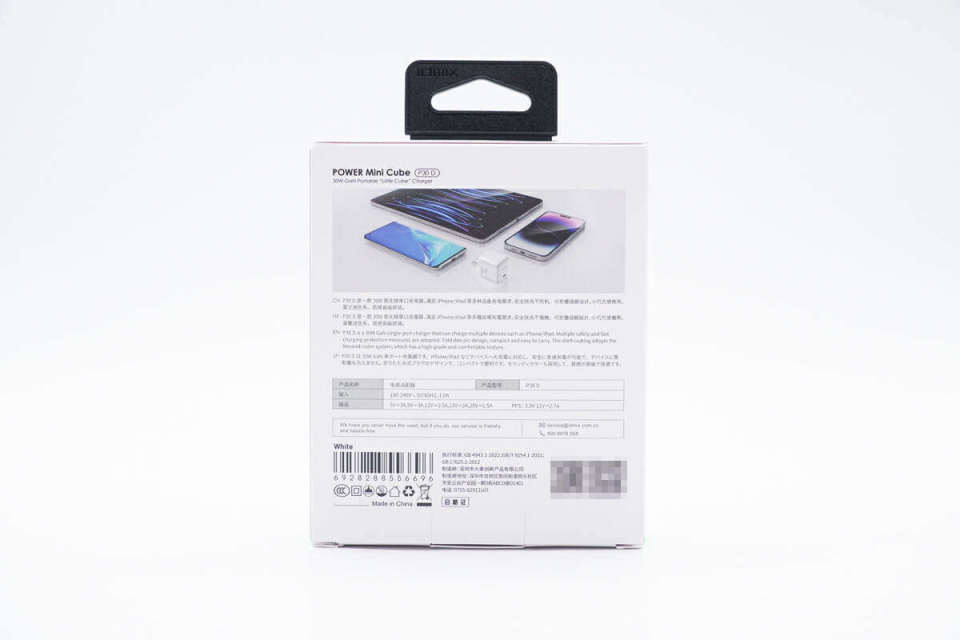 小巧迷你，iPhone 15新機用戶的明智之選——大麥30W氮化鎵快充拆解評測